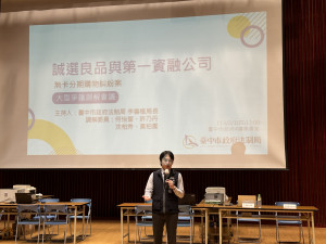 法制局長李善植主持協調會議