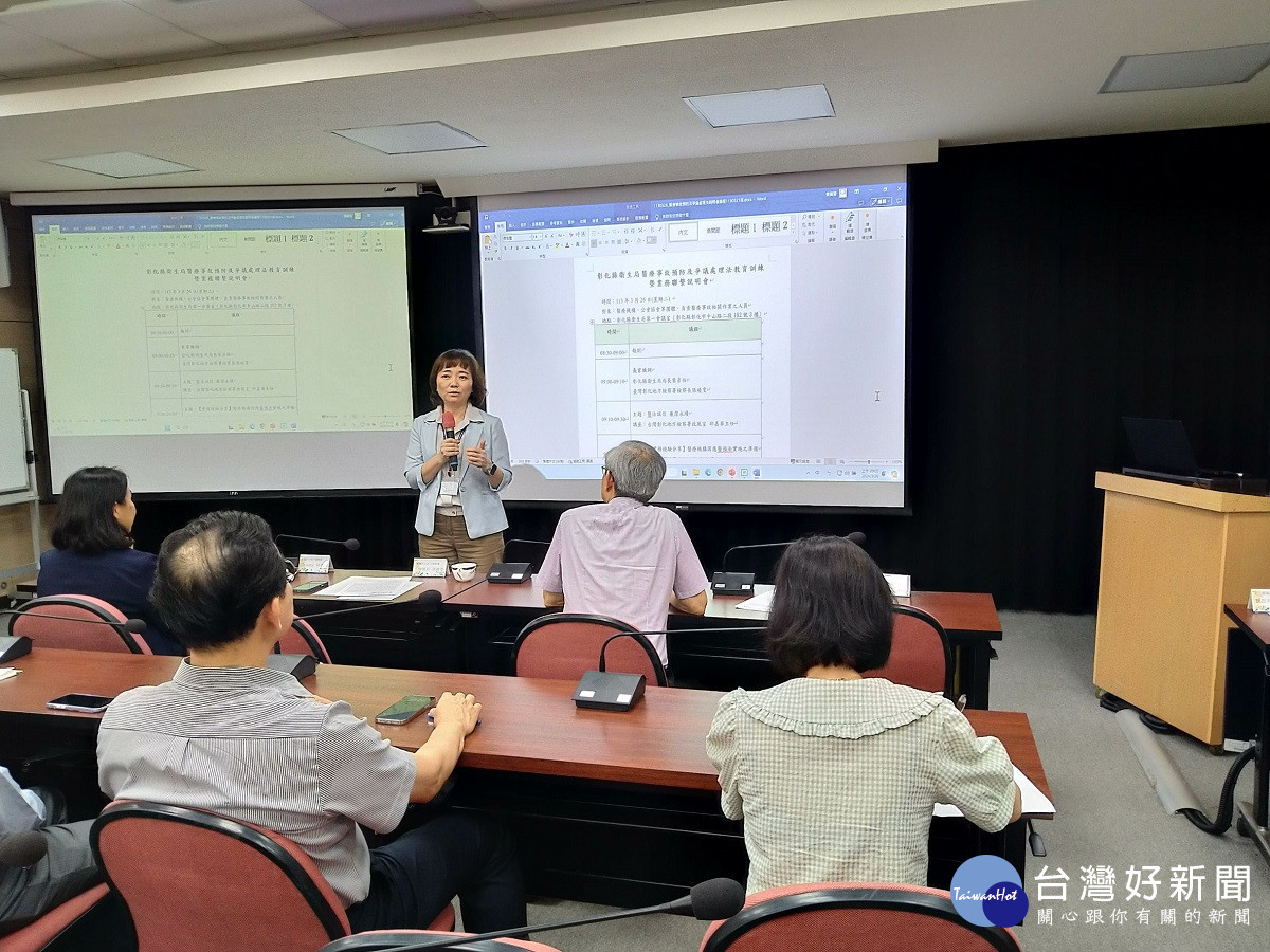 醫療事故預防及爭議處理法上路　彰化地檢與衛生局無縫接軌