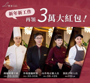 圖片/業者提供
