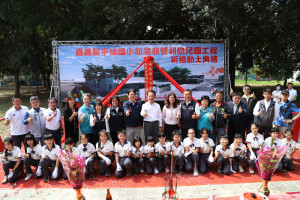 嘉義縣大林鎮平林國小新建非營利幼兒園，今（27）日由縣長翁章梁、國教署簡任視察許陣興、平林國小校長劉麗吟等人上香祈福、持金鏟動土／嘉義縣政府提供