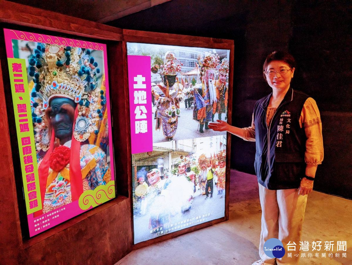 台中市文化局局長陳佳君肯定企業為地方文化延續的努力。