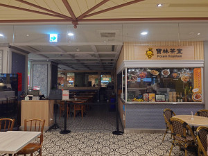 寶林茶室信義遠百A13店（圖／資料照片，圖源：台灣好新聞編輯部拍攝）