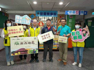 彰化大城栗香地瓜4月18日在全省i郵購開賣，每賣一箱即捐贈10元，給慈愛教養院做為重建教學大樓基金。圖／記者鄧富珍攝