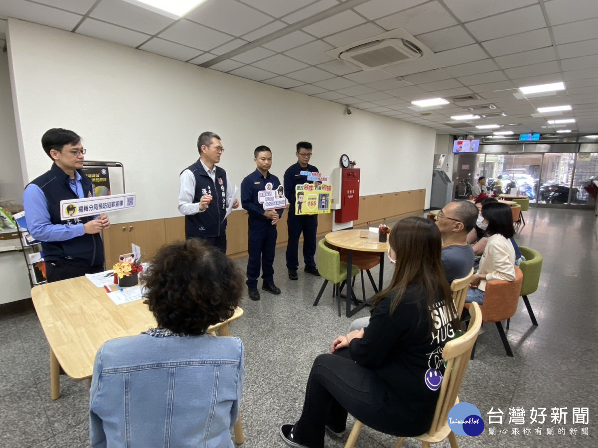 楊梅警證券行反詐騙宣導，警民合作攔阻詐騙。