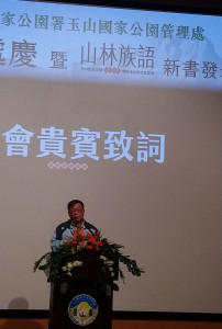與會貴賓前營建署署長也是玉管處前處長許文龍致詞。（記者吳素珍攝）
