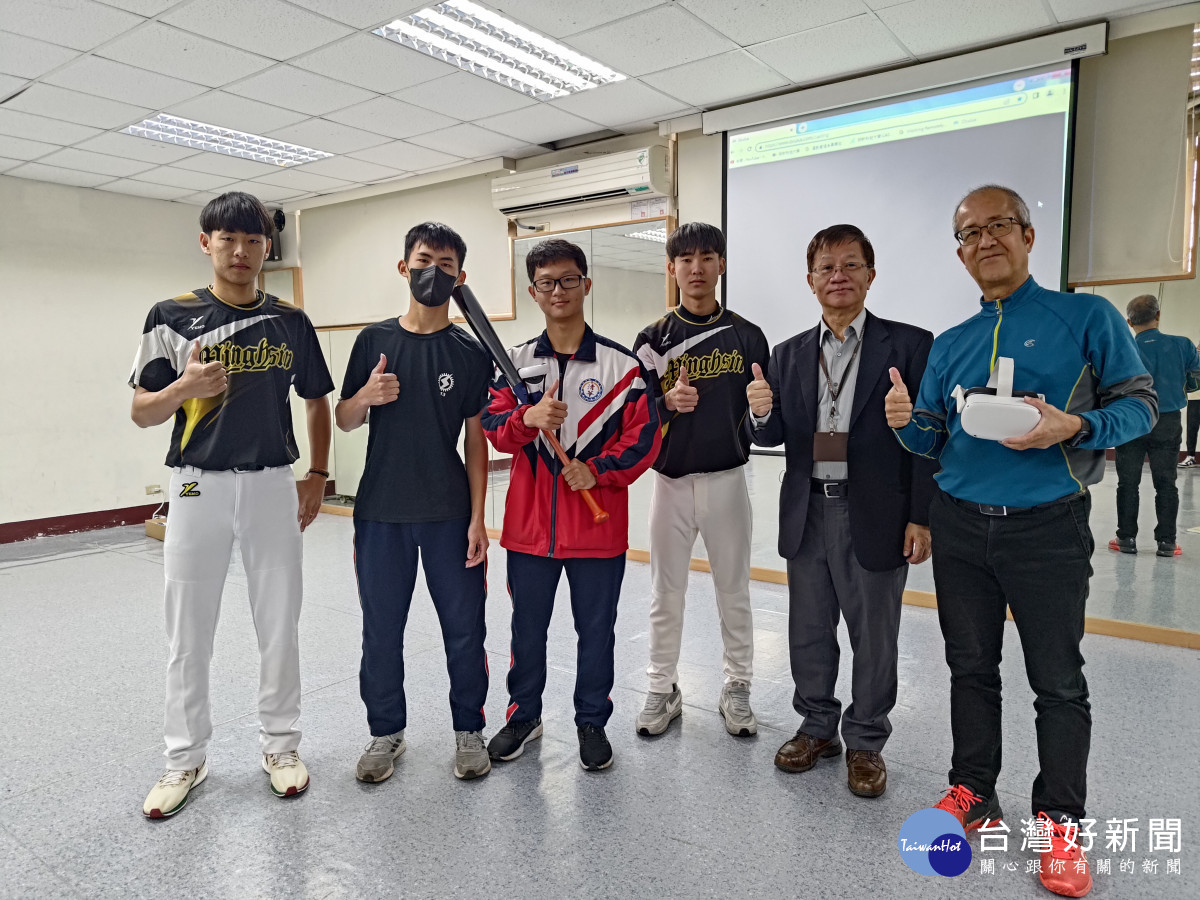明新科技大學引進VR互動棒球系統，棒球隊球員與清華高中學生一起開箱體驗。