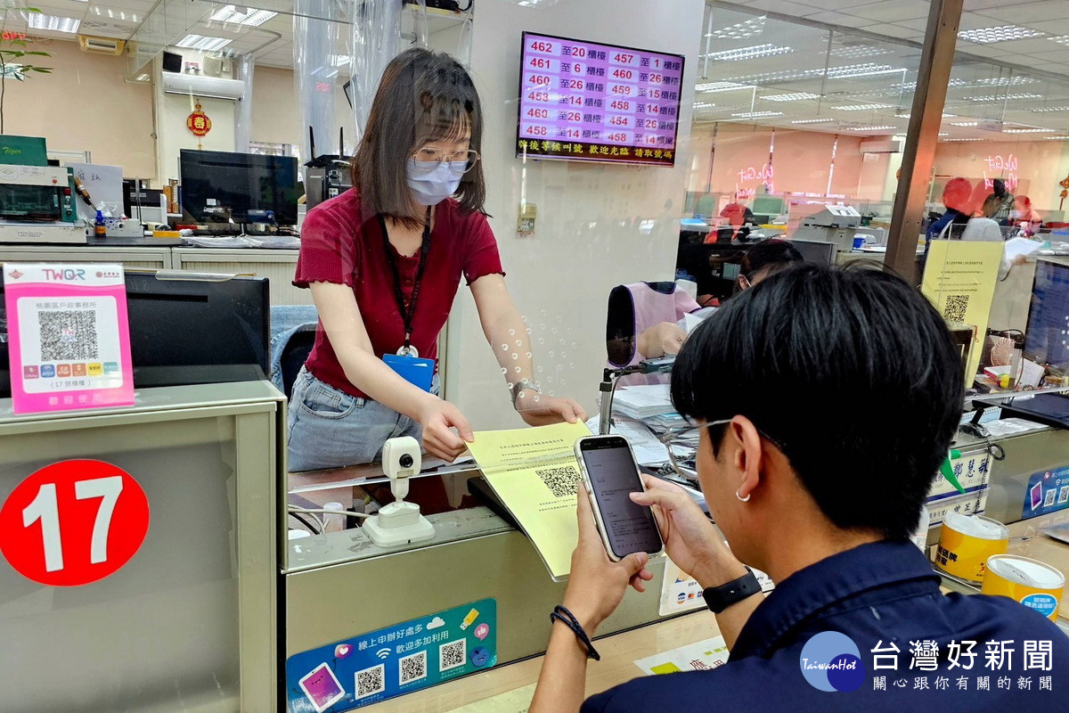 方便民眾申辦「自然人憑證」，桃園市各戶所啟動延時服務每週一、三、五至18時。