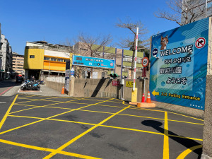 西區柳川地下停車場翻新改造並更新提供多元支付服務