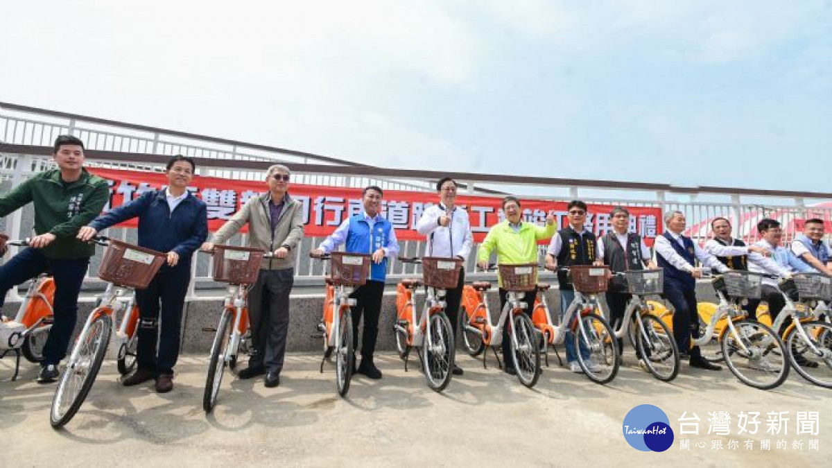 雙新自行車道完工啟用將造福鐵馬族。