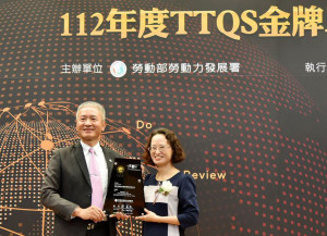雲嘉南分署TTQS蟬連6度奪金，勞動力發展署長蔡孟良(左)頒發金牌由雲嘉南分署副分署長許慧香代表領獎。