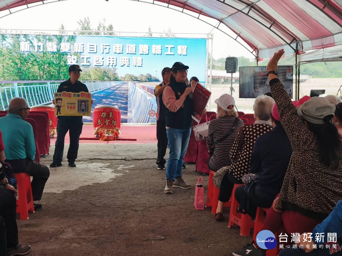 雙新自行車道跨橋工程啟用典禮，楊梅警加強反詐騙宣導。　<br />
