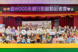 桃園市長張善政出席「愛WOOD永續行動」啟動記者會大合影。