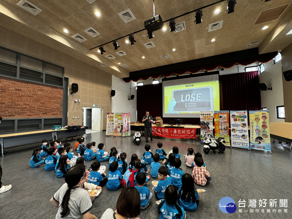 蘆竹分局辦小小警察體驗營　加深幼童「識詐」及「交通安全知識」