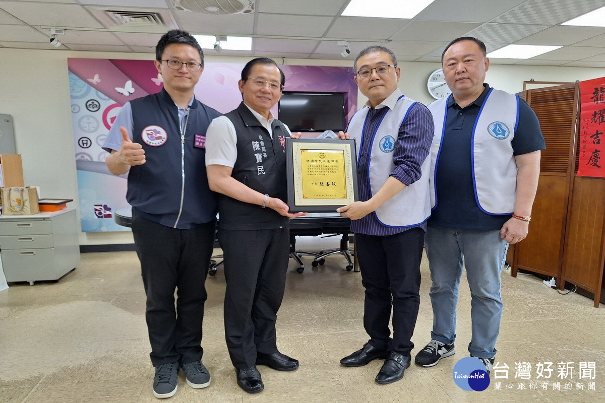 桃園市政府社會局長陳寶民致贈感謝牌表彰協會善舉。