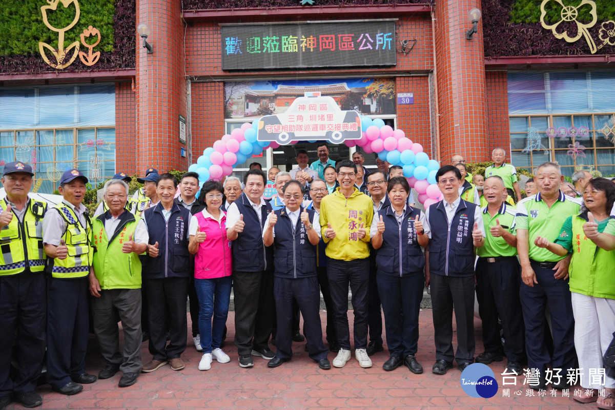 中市府補助神岡區汰換2部巡邏車 提升里隊巡守戰力