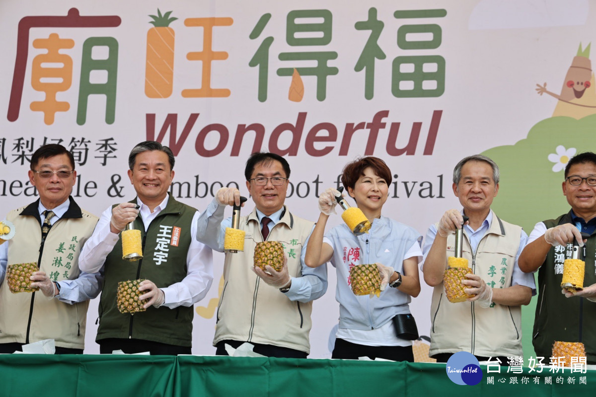 臺南鳳梨好筍季關廟登場　黃偉哲化身最佳推銷員