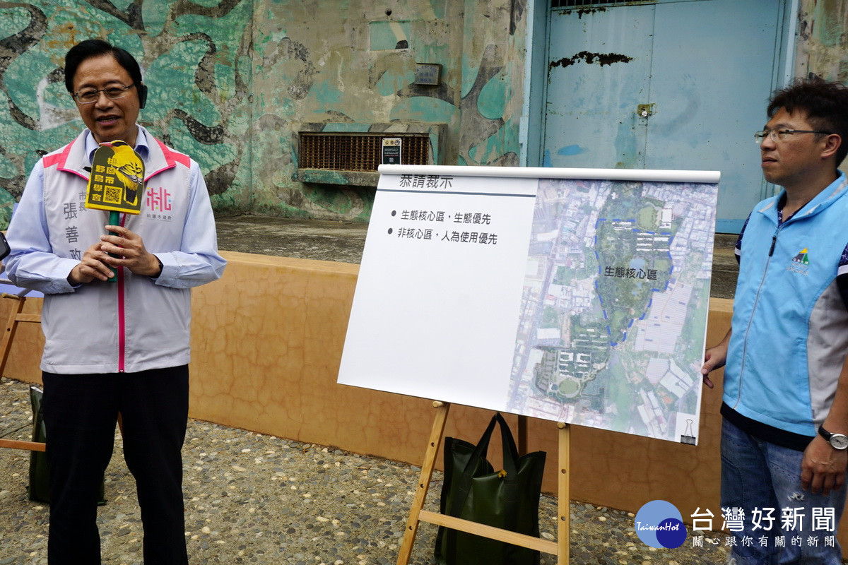 桃園市長張善政於「大湳森林公園生態營造成效視察暨生態導覽」中致詞。