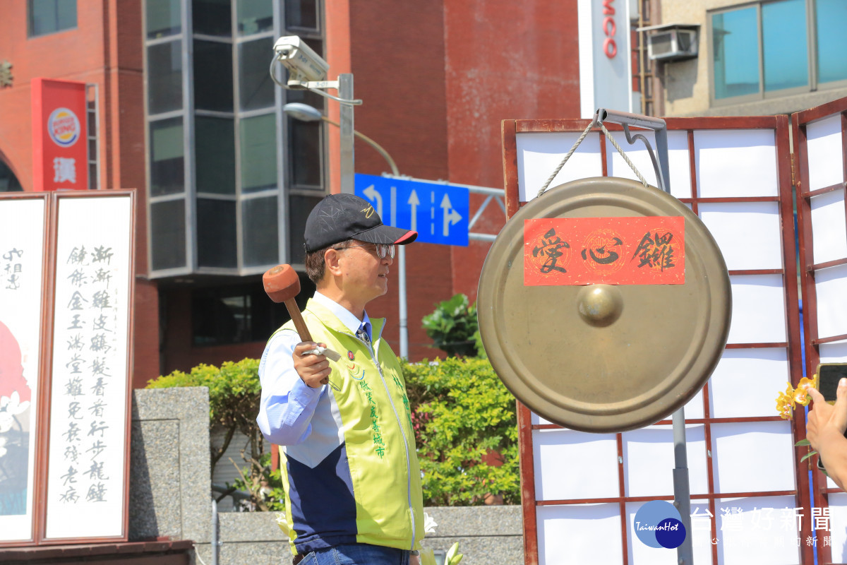 林世賢市長在愛心市集活動敲愛心鑼。