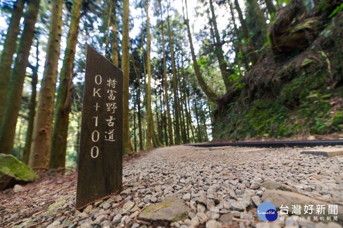 特富野古道（圖/日管處提供）