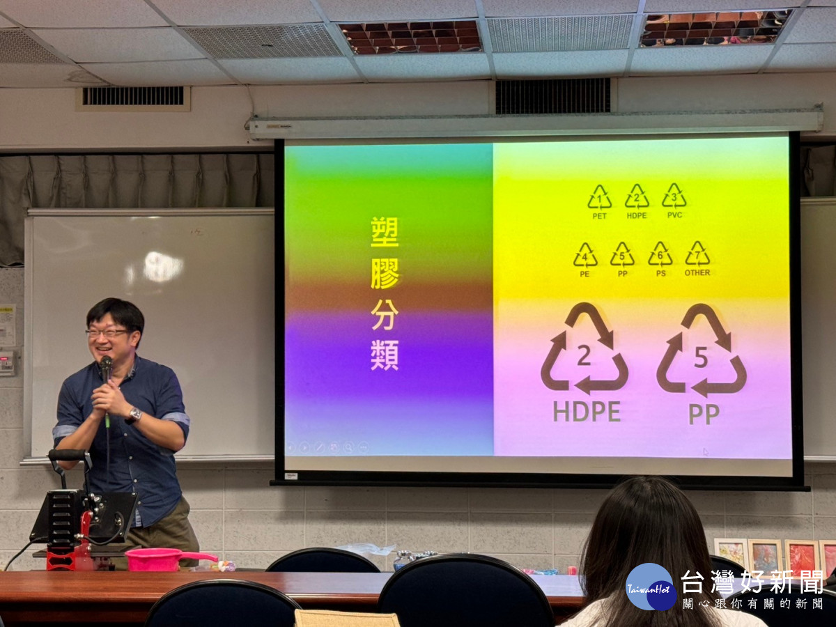 龍華科技大學林念鞍教授介紹塑膠的種類