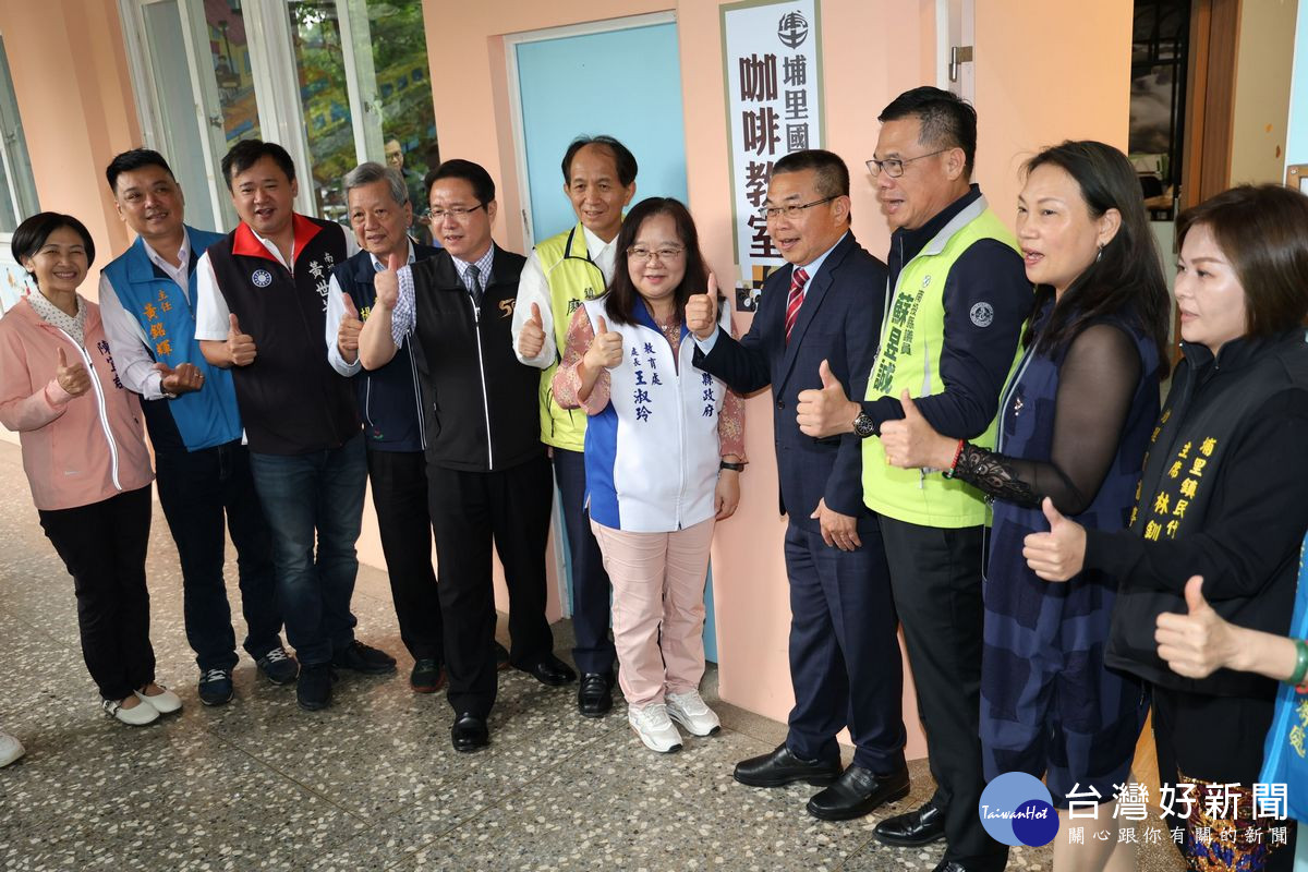 埔里國中職探中心咖啡教室添利器　獲贈專業烘豆機與義式咖啡沖泡機