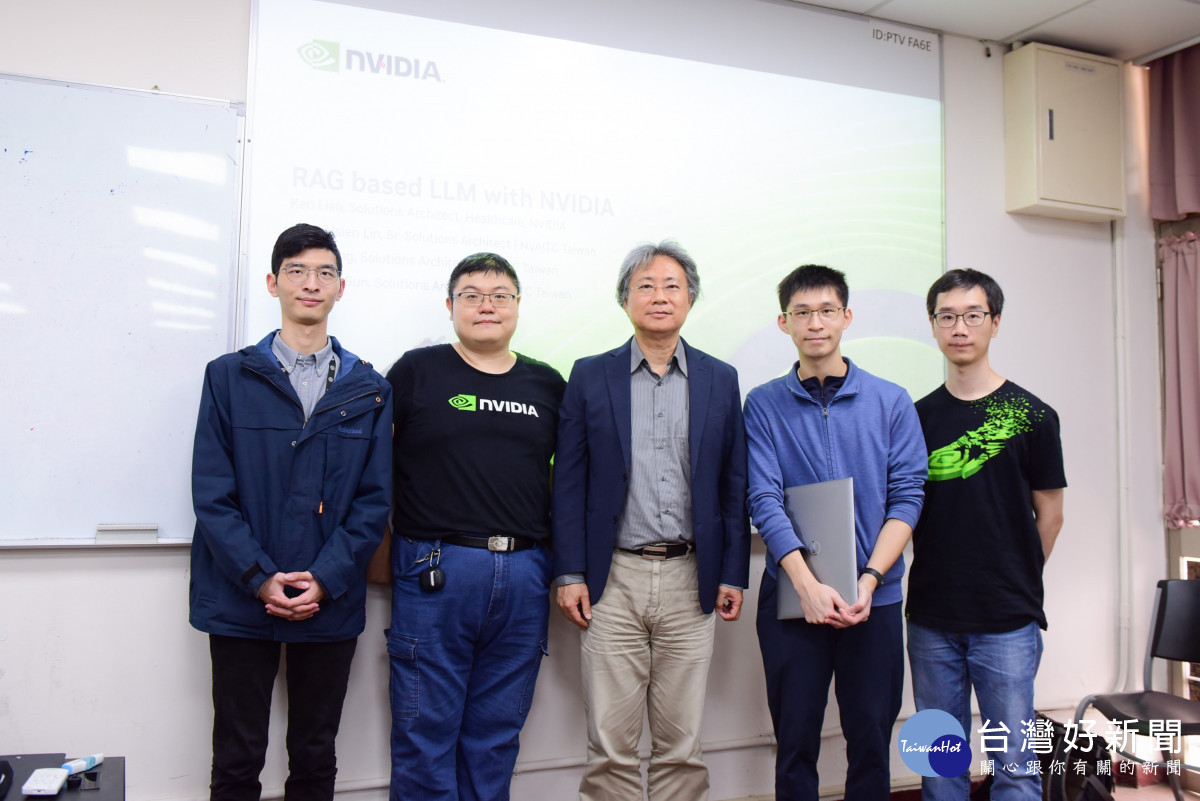 NVIDIA-中原大學AI應用發展聯合服務中心　舉辦全台首場LLM工作坊