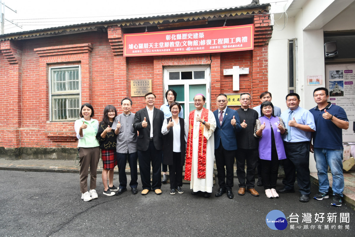 彰化歷史建築「埔心羅厝天主堂文物館」修復工程開工。圖／記者鄧富珍攝