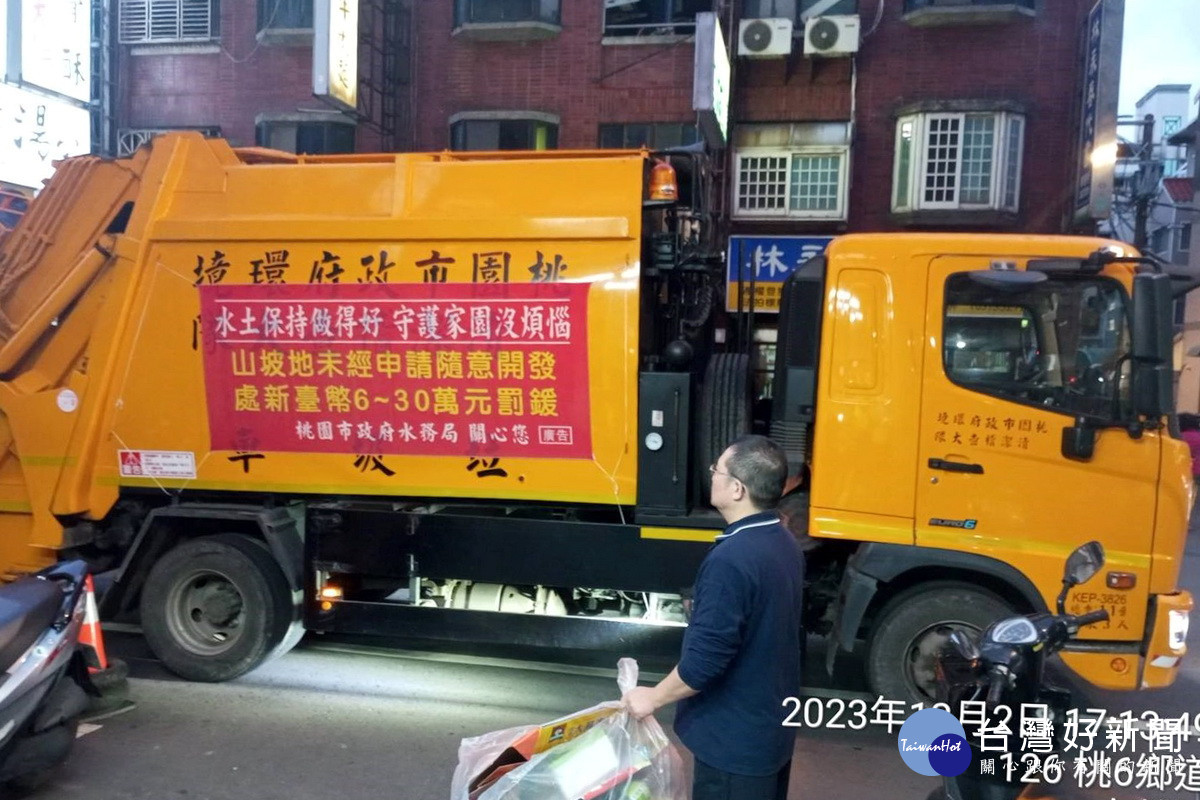 水務局結合環境管理處於違規熱區運用垃圾車懸掛宣導布條進行宣導。