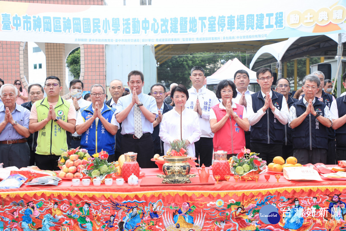 台中市長盧秀燕率與會貴賓祈求工程順利。