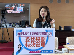 市議員吳瓊華建議台中市的質譜快檢前處理站要增加。