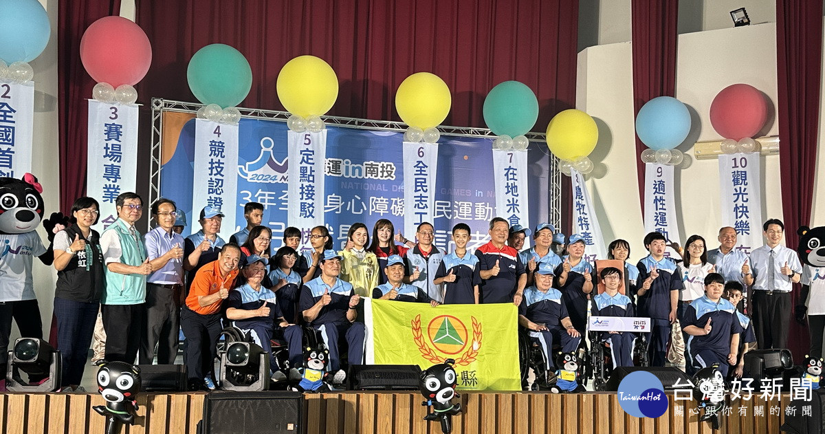 來賓代表隊選手等歡迎全國民眾來為身障選手加油。（記者扶小萍攝）