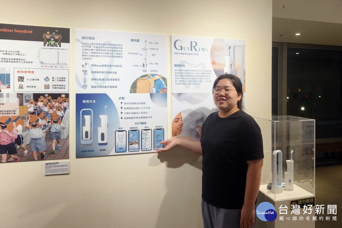長庚大學設計創新　融合醫療、科技與人文展現特色 台灣好新聞 第2張