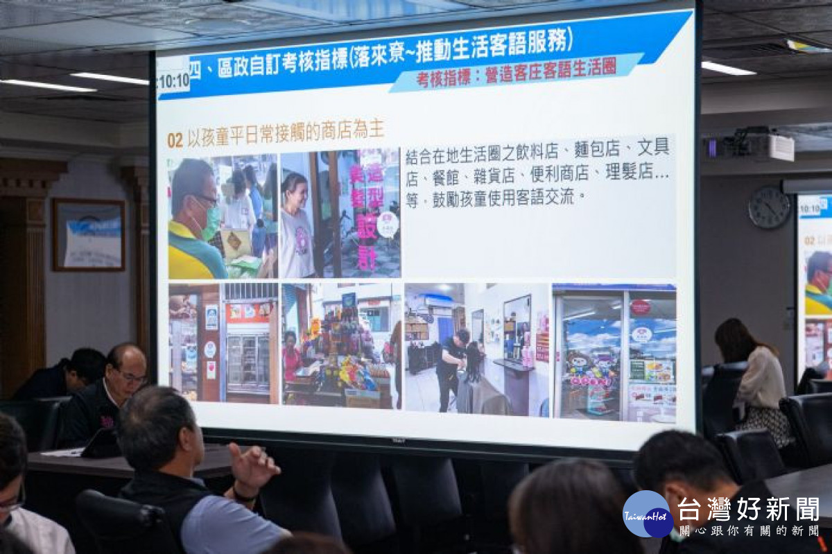 業務單位簡報內容。<br />
<br />
