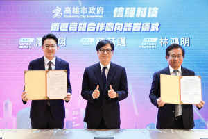▲市長陳其邁見證簽署合作意向書並與信驊科技董事長林鴻明合影。