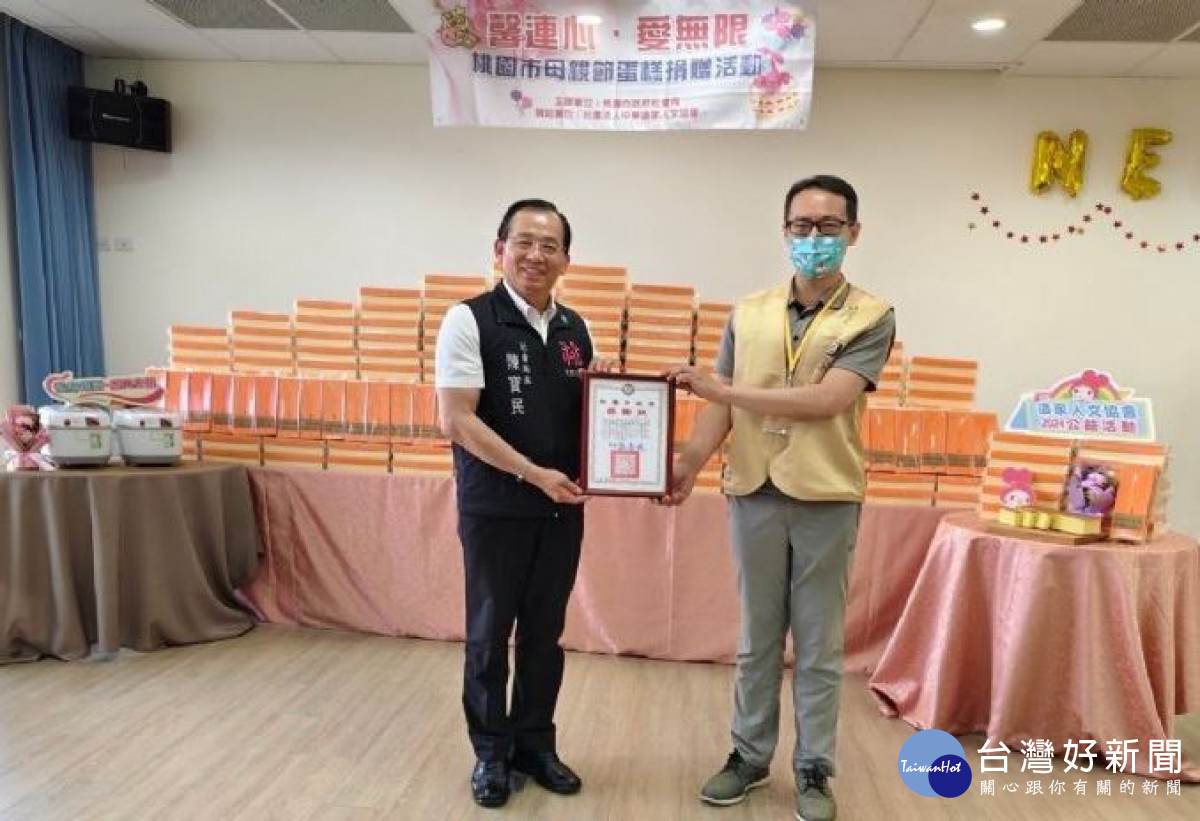 桃園市政府社會局結合中華道家人文協會舉辦「馨連心．愛無限」母親節活動。