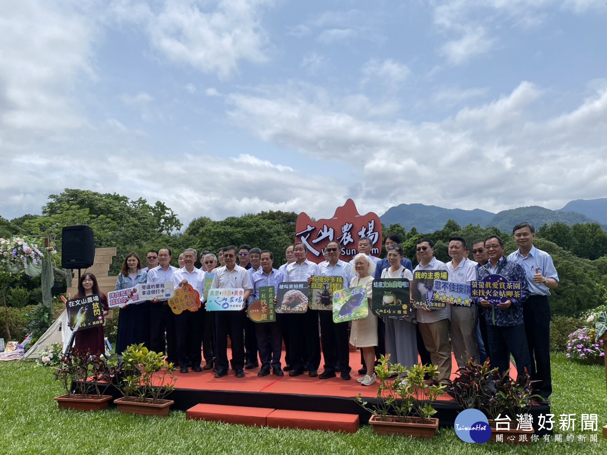 新北文山農場探索茶文化與螢共舞　感受生態之美魅力 台灣好新聞 第6張