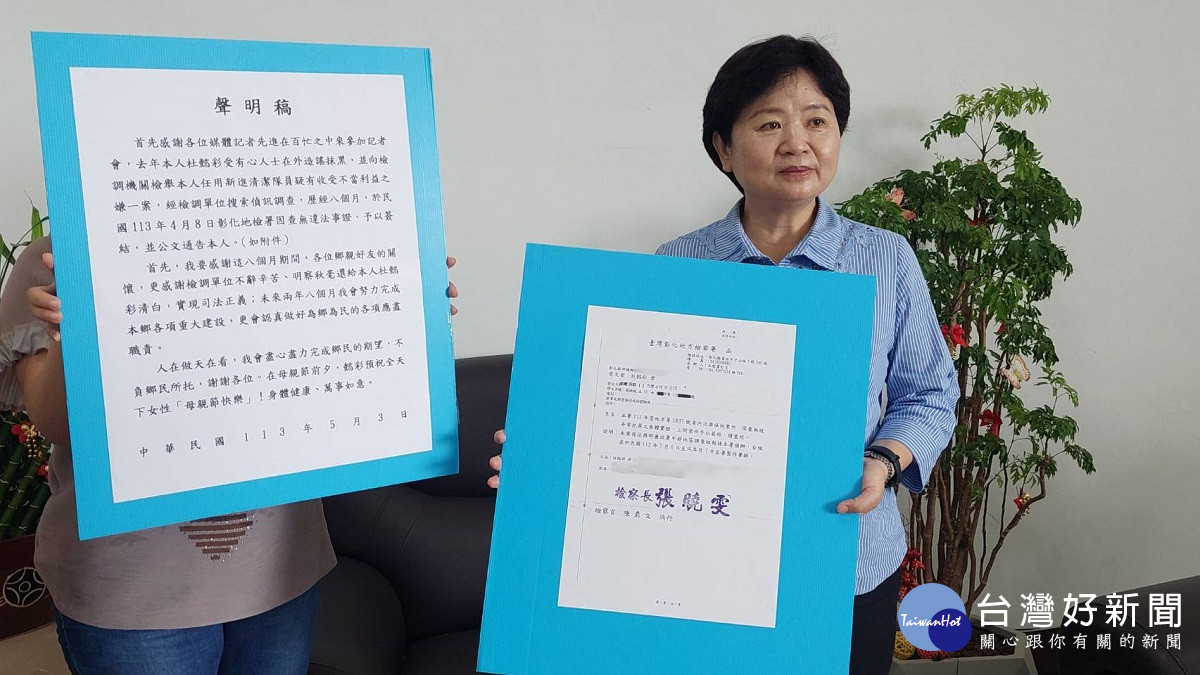埤頭鄉長杜懿彩遭檢舉涉嫌收受不當利益案　檢廉單位全案簽結還予清白