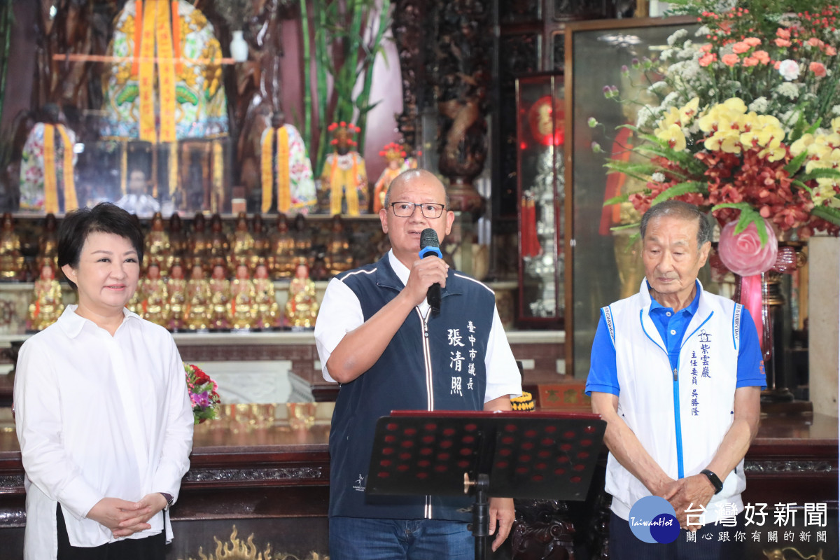 台中市議長張清照致詞。