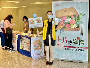 從校園到企業職場，卡片傳恩情。