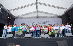台灣青年領袖攜手舉辦「青年美好城市節」，啟動多地合作共創未來。