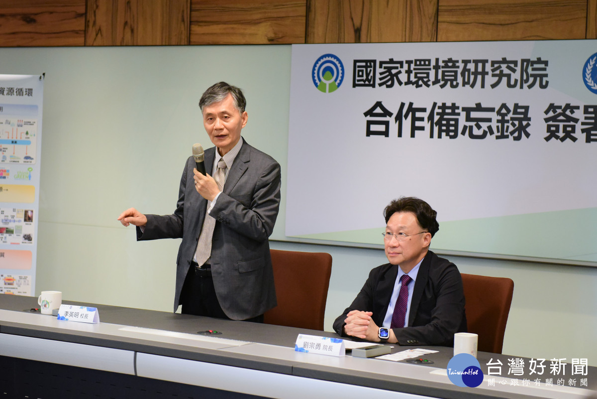 中原大學與國家環境研究院簽署MOU　攜手創造淨零永續新未來 台灣好新聞 第3張
