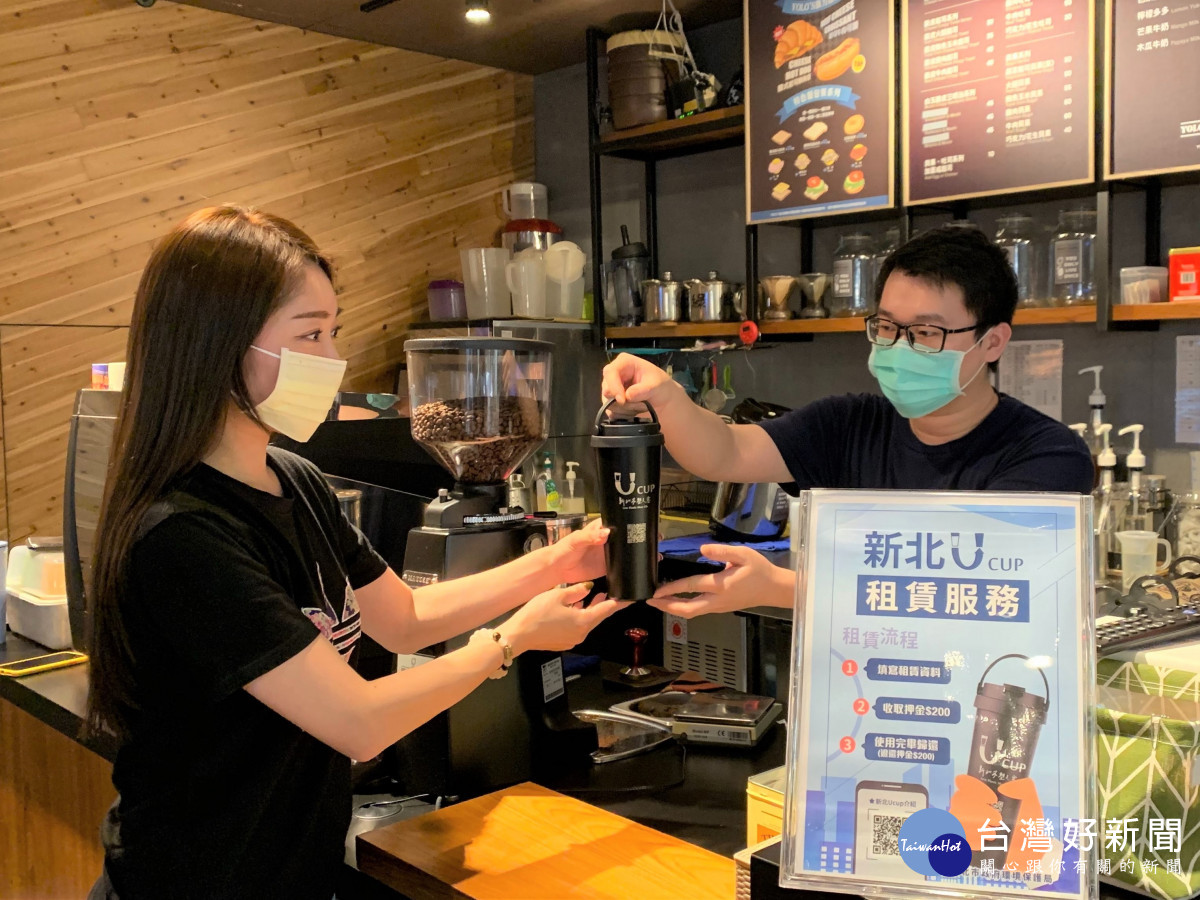 新北Ucup循環杯推「場域轉型」　攜手職棒、電影院合作提高使用率 台灣好新聞 第2張