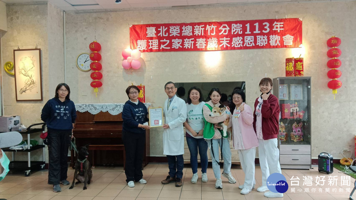 陳炫達副院長致贈感謝狀給台灣動物輔助治療專業發展協會團隊。