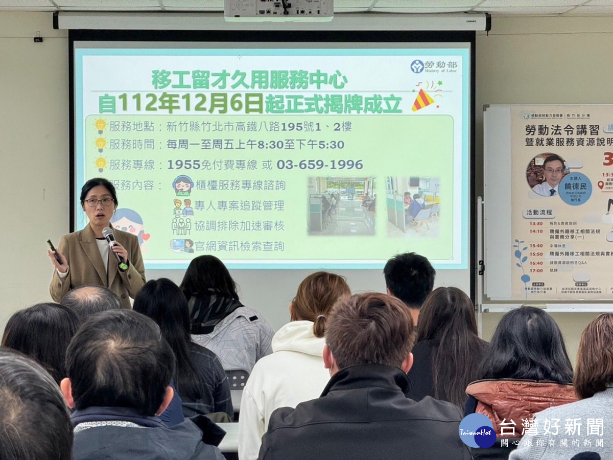 勞發署桃竹苗分署助企業留用資深移工　逾5000名移工轉任中階人才 台灣好新聞 第2張