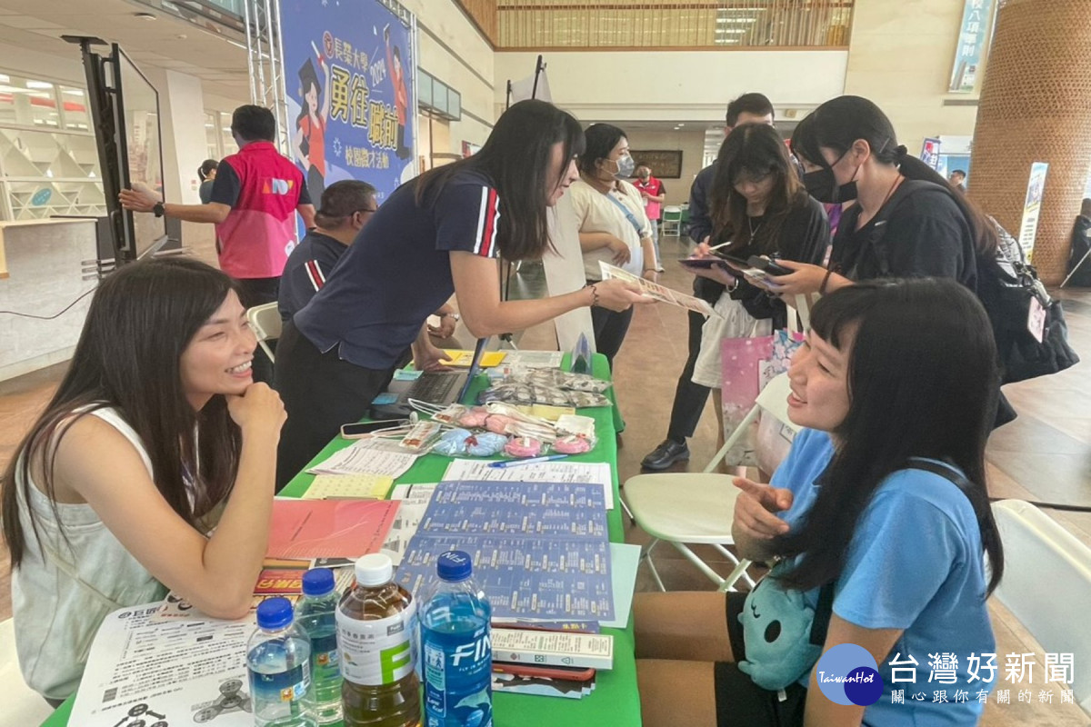 協助畢業生順利進入職場　長榮大學結合勞發署雲嘉南分署辦校園徵才活動 台灣好新聞 第2張