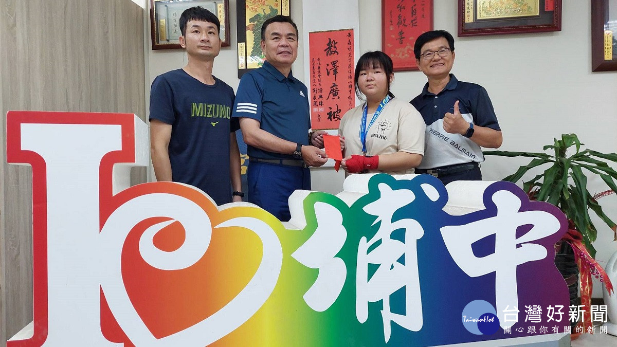 埔心國中喜訊頻傳　全中運拳擊獲第三名 閱讀志工隊榮獲「全國閱讀磐石-團體推手獎」