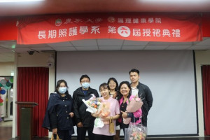康寧大學隆重舉辦長照授裙儀式，家長肯定校方辦學／康寧大學提供