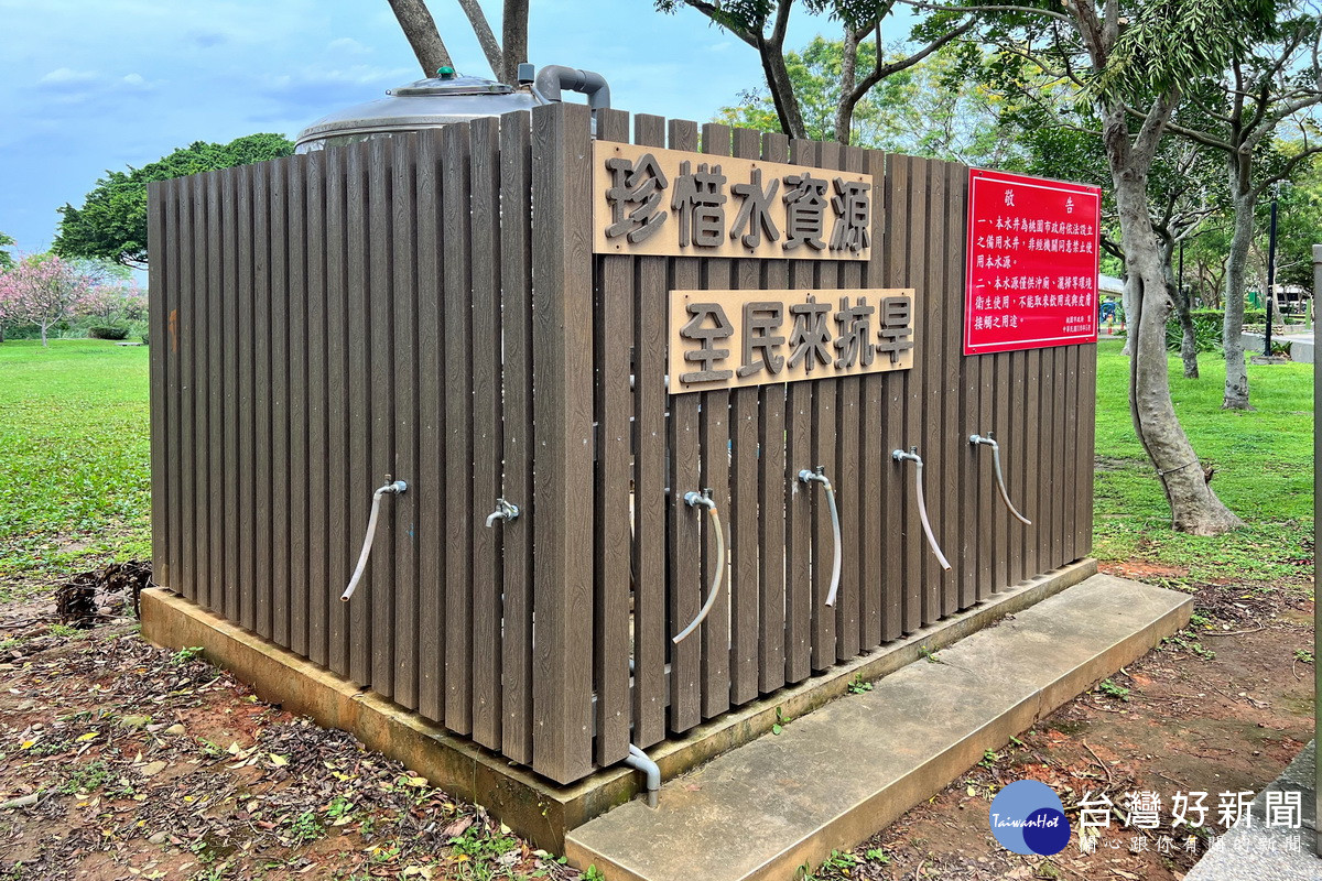 光明河濱公園備用水井。