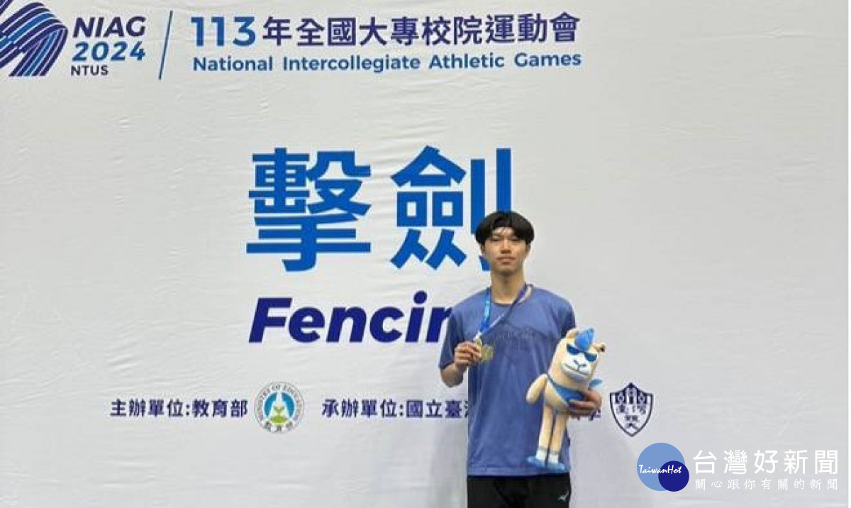 元智中語系學生李羿隆為校爭光 榮獲全大運擊劍金牌