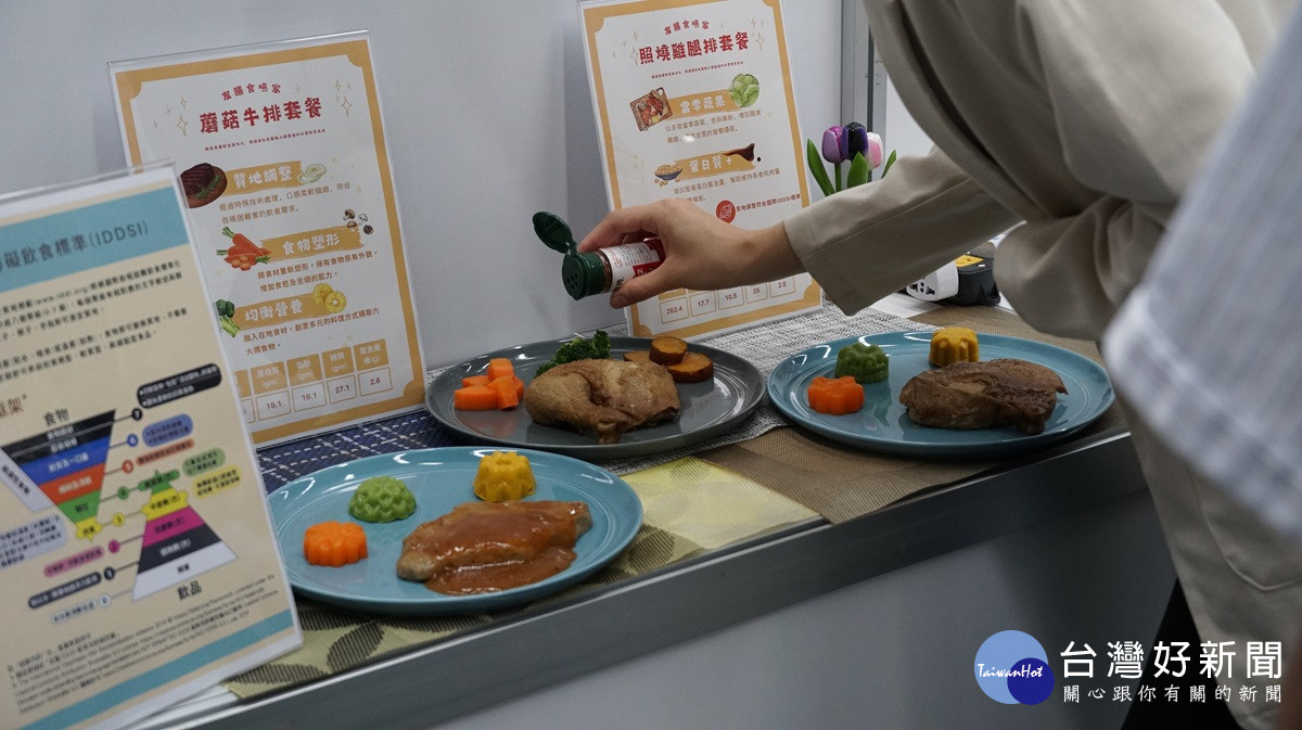 中原跨校團隊遵循國際吞嚥飲食標準進行研發，採用在地食材保留食物原味。